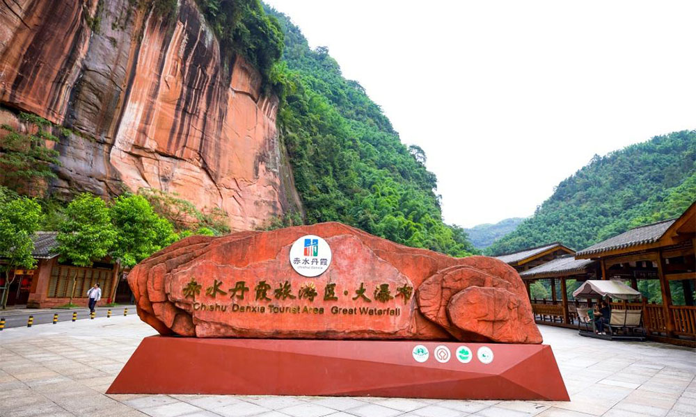 DU LỊCH TRÙNG KHÁNH MAO ĐÀI TRẤN QUÝ CHÂU - QUÝ DƯƠNG TOUR 5 NGÀY 4 ĐÊM TỪ HÀ NỘI - MAO ĐÀI  - XÍCH THỦY - GA TÀU LÝ TỬ BÁ (LIZIBA STATION) - THÀNH PHỐ TRÙNG KHÁNH 8D TRUNG HOA NHỮNG SẮC MÀU ẤN TƯỢNG 